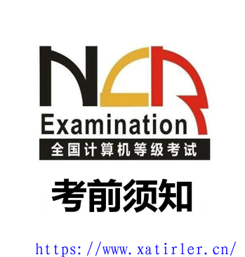 三级数据库技术样题及参考答案