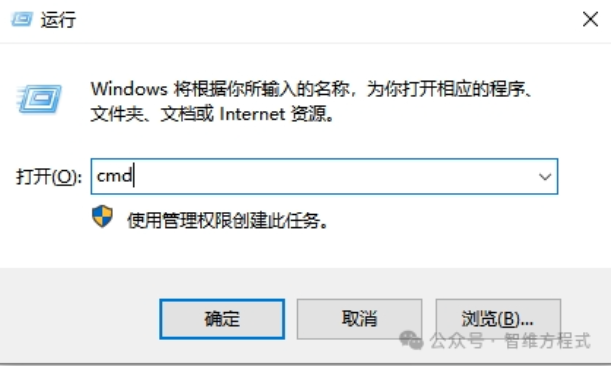 windows电脑 CMD 常用命令